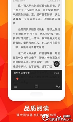 乐鱼app